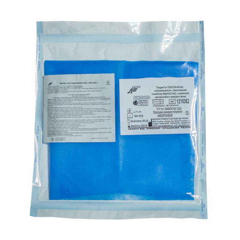 Покриття 120х210cm(см), непромокальне, ламінований спанбонд 45g/m2(г/м2), стерильне, одноразового використання,ТМ «АХІЛЛ»